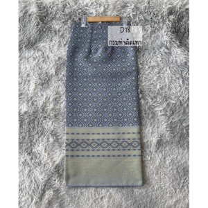 This Lao traditional Sinh tube skirt (D18 Classic Blue Edition)