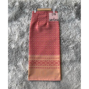 This Lao traditional Sinh tube skirt (D16 Passionate Red Edition)