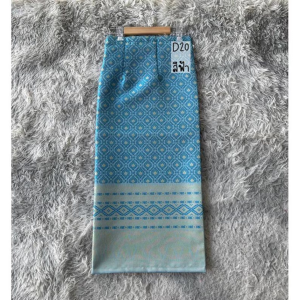 The "Blue Ripple Harmony – Traditional Laotian Handwoven Sinh Skirt